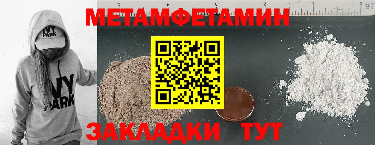 АМФ  АМФЕТАМИН 98%  Вход с VPN  Рославль 
