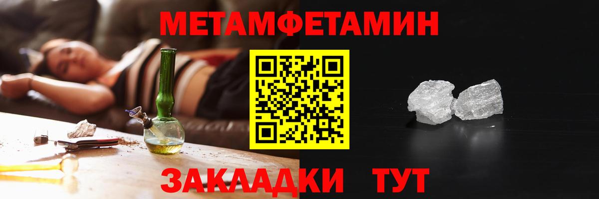 АМФЕТАМИН VHQ Рославль
