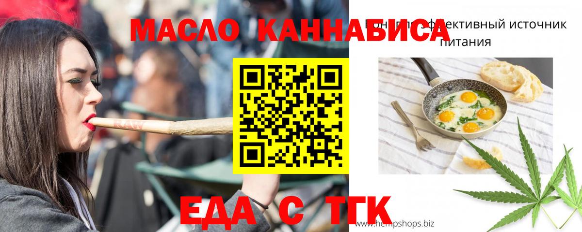 Рославль  Canna-Cookies конопля  Вход с VPN 