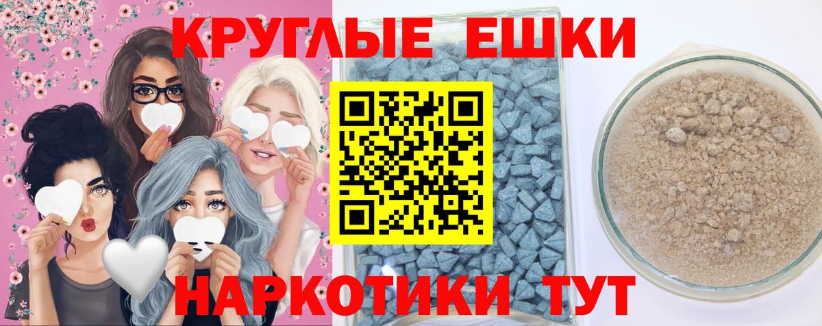 Ecstasy VHQ  Ecstasy  Рославль  Вход с VPN 