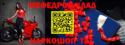 синтетический гашиш Рыбинск