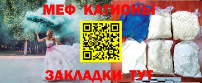МДМА Рязань