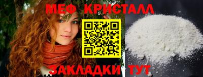 синтетический гашиш Рыбинск