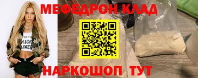 МДМА Рязань