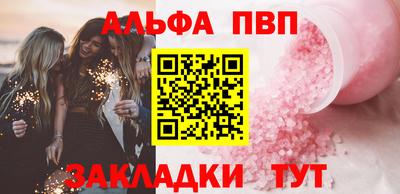 синтетический гашиш Рыбинск