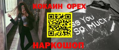 синтетический гашиш Рыбинск