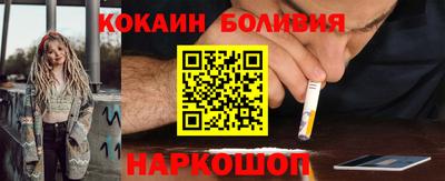 синтетический гашиш Рыбинск