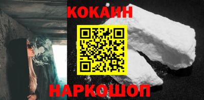 синтетический гашиш Рыбинск