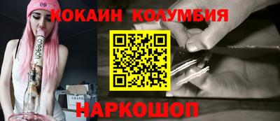 синтетический гашиш Рыбинск