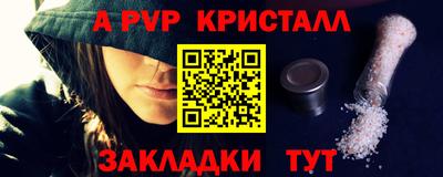 МДМА Рязань