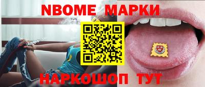 синтетический гашиш Рыбинск