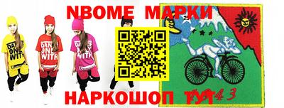 эйфоретик Рузаевка
