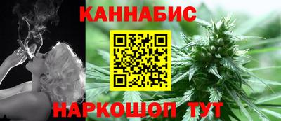 синтетический гашиш Рыбинск
