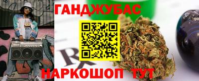 синтетический гашиш Рыбинск
