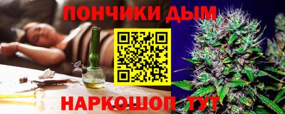 синтетический гашиш Рыбинск