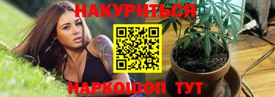 синтетический гашиш Рыбинск