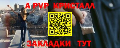 МДМА Рязань