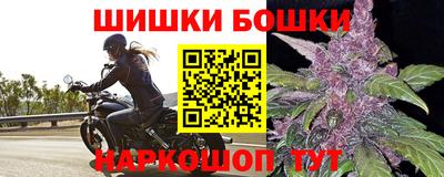 синтетический гашиш Рыбинск