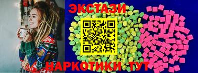 МДМА Рязань