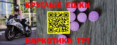 эйфоретик Рузаевка
