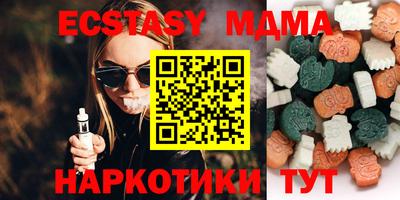 МДМА Рязань