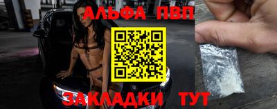 эйфоретик Рузаевка