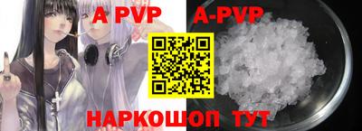 эйфоретик Рузаевка