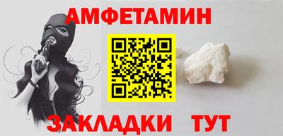 МДМА Рязань
