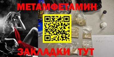 МДМА Рязань