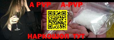 синтетический гашиш Рыбинск