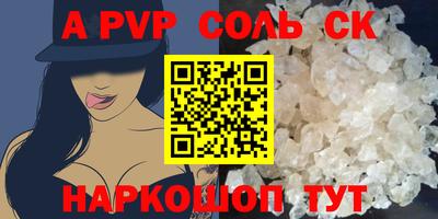 МДМА Рязань