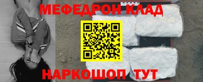 синтетический гашиш Рыбинск