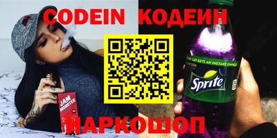 эйфоретик Рузаевка