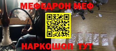 синтетический гашиш Рыбинск