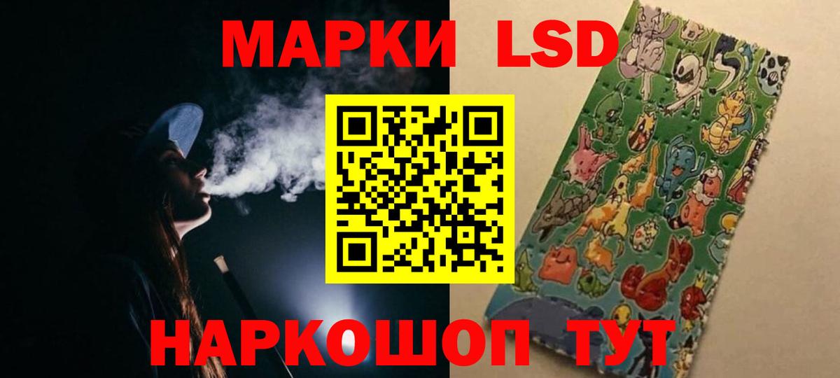 LSD-25 экстази кислота  Лсд 25 экстази ecstasy  Вход с VPN  Рославль 