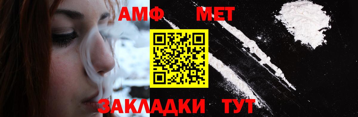 Метамфетамин Декстрометамфетамин 99.9% Рославль