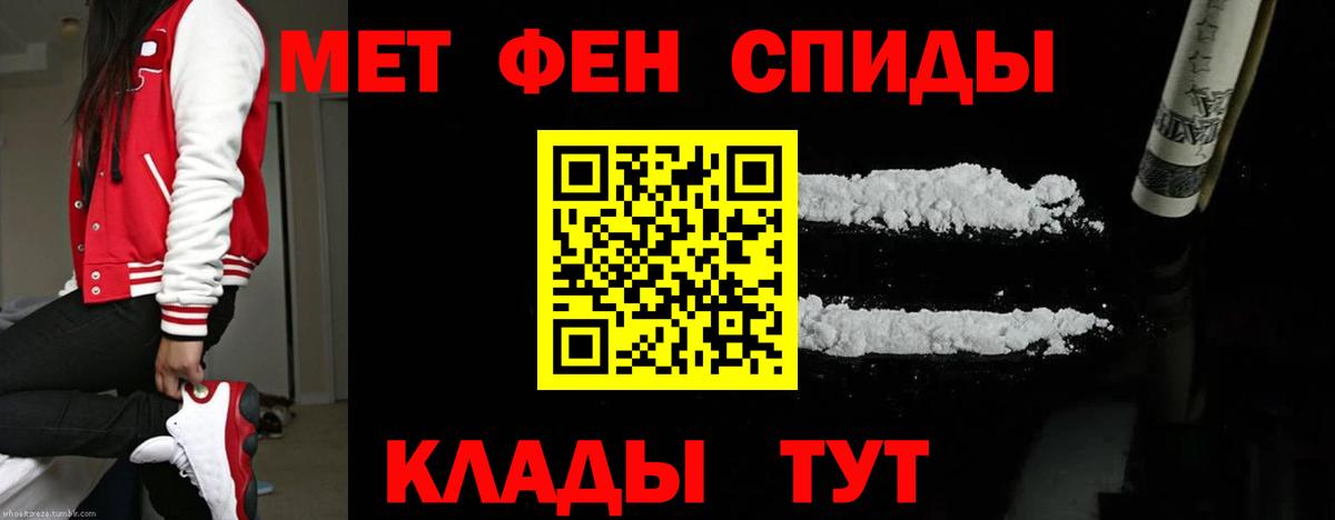 Рославль  Первитин витя  Вход с VPN 