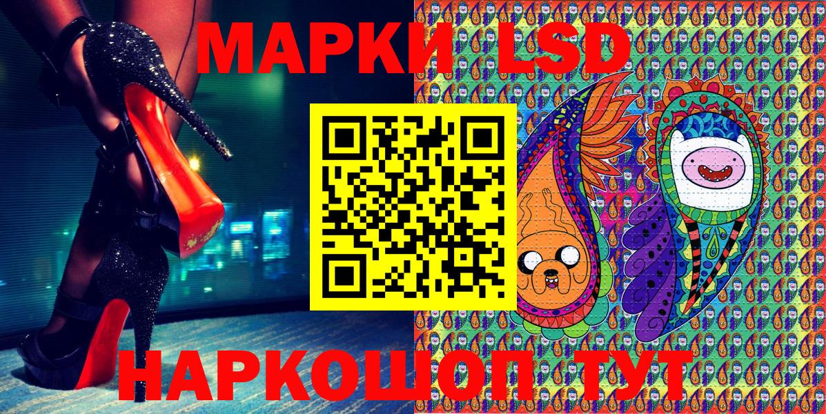 Рославль  Марки NBOMe 1,8мг  Наркотические марки  Марки NBOMe 1,8мг  Вход с VPN 